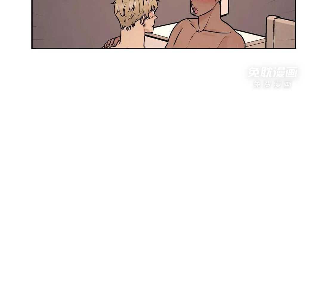 猫猫上司认定我（共2季） 第35话 第6页