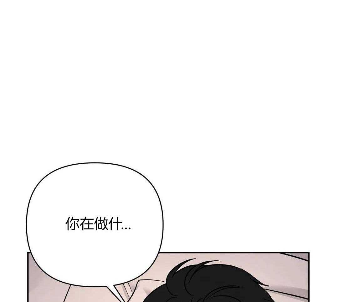 猫猫上司认定我（共2季） 第35话 第12页