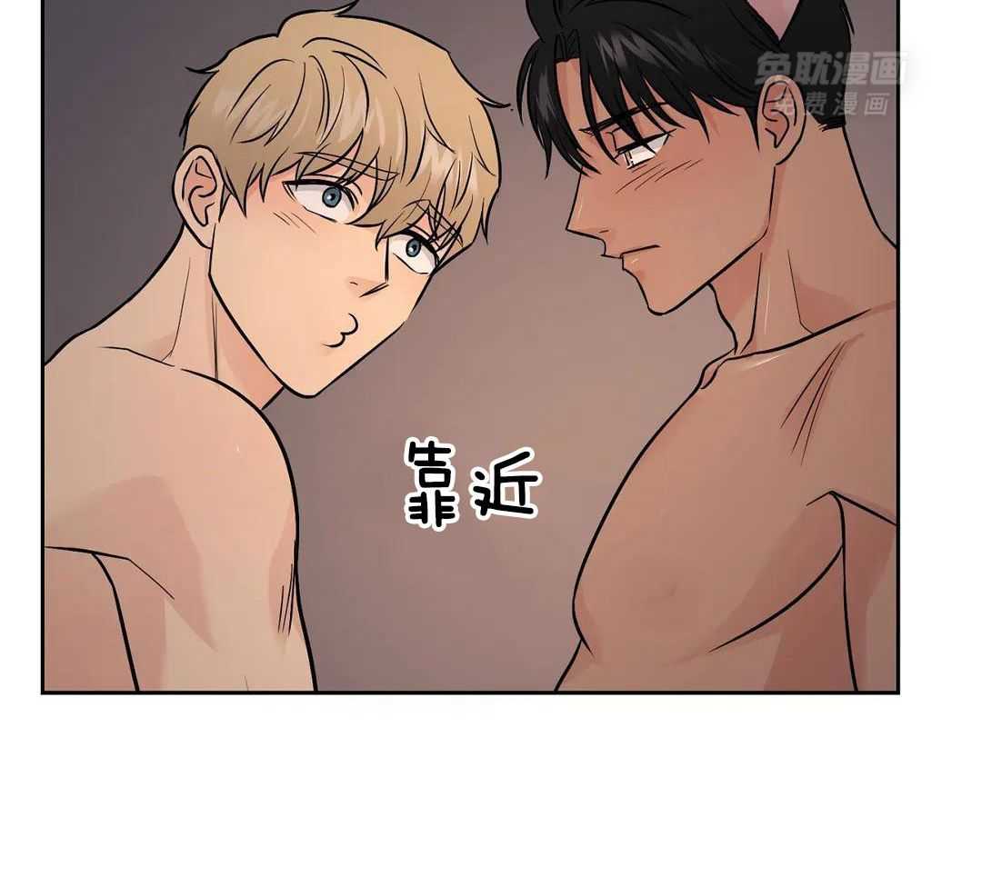 猫猫上司认定我（共2季） 第35话 第15页