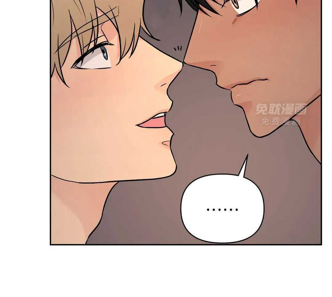 猫猫上司认定我（共2季） 第35话 第17页