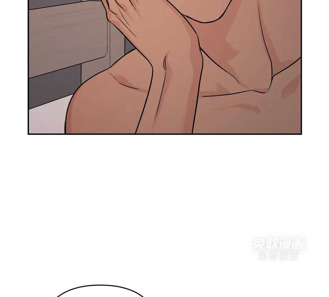 猫猫上司认定我（共2季） 第35话 第43页