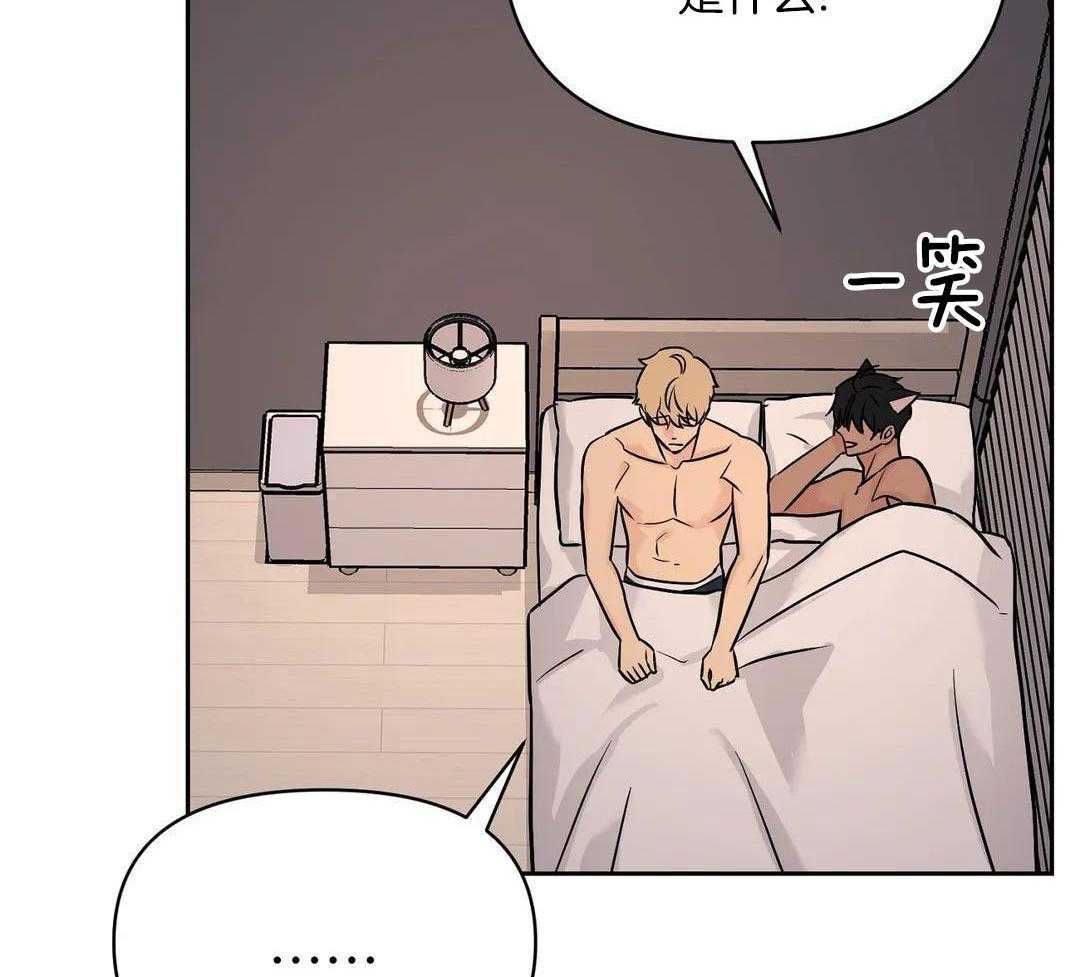 猫猫上司认定我（共2季） 第35话 第46页