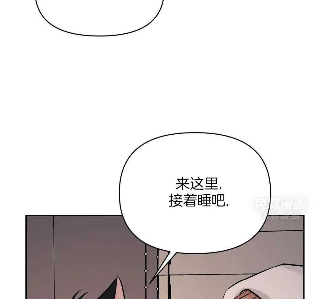 猫猫上司认定我（共2季） 第35话 第47页