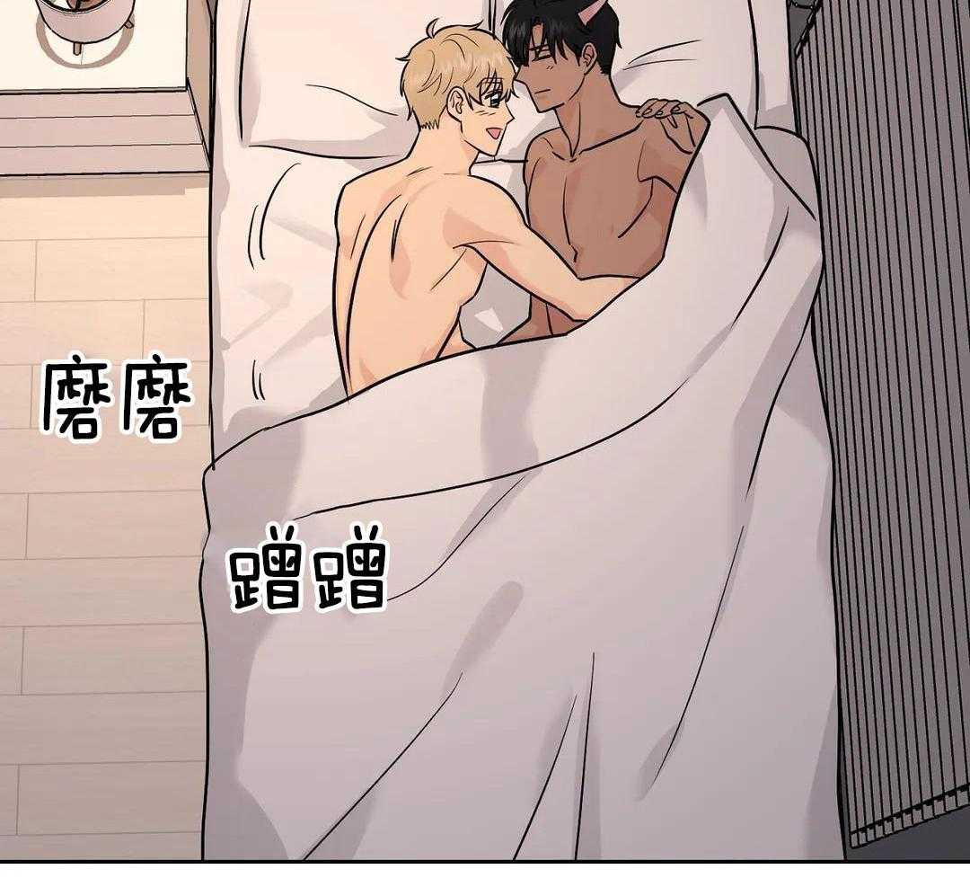 猫猫上司认定我（共2季） 第35话 第51页