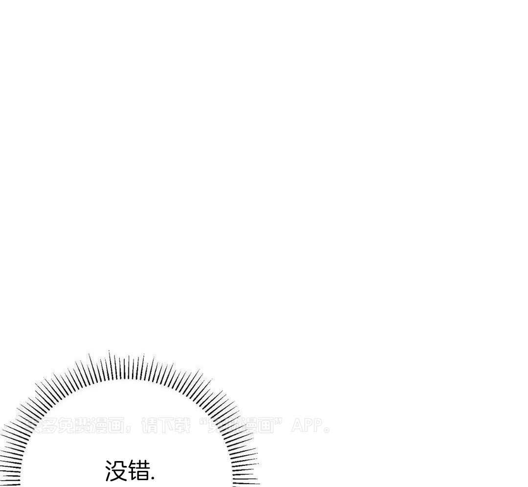 猫猫上司认定我（共2季） 第36话 第0页