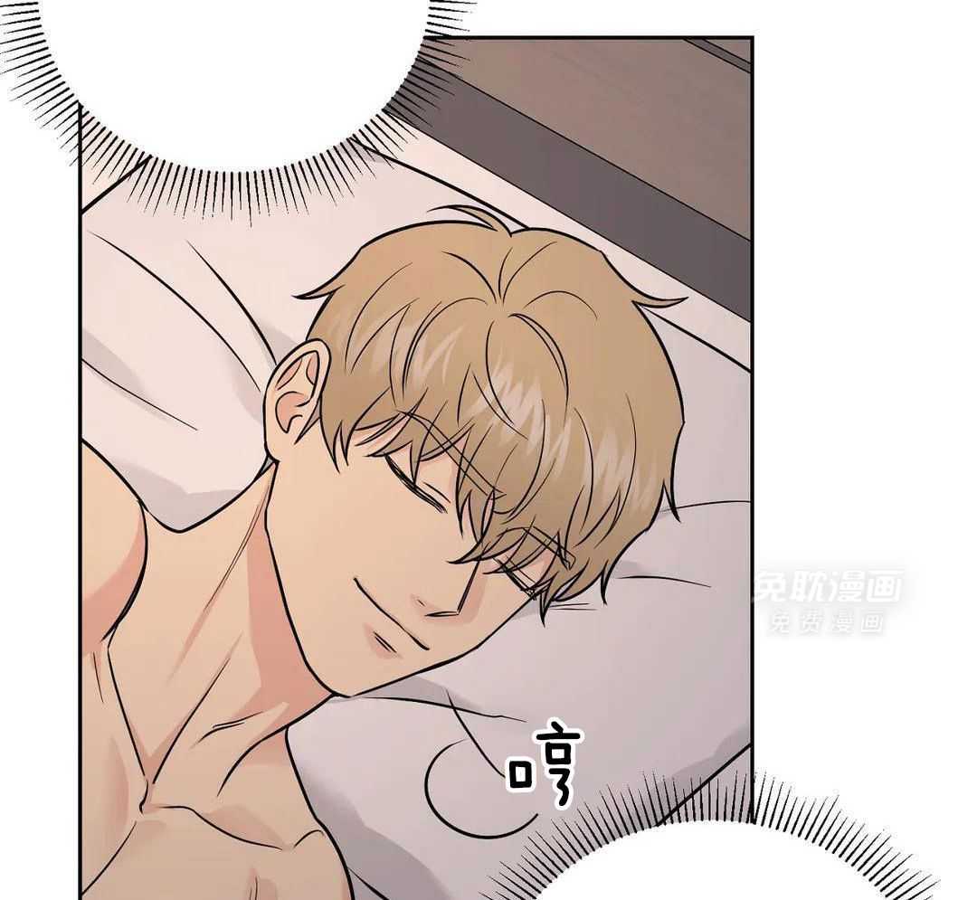 猫猫上司认定我（共2季） 第36话 第1页