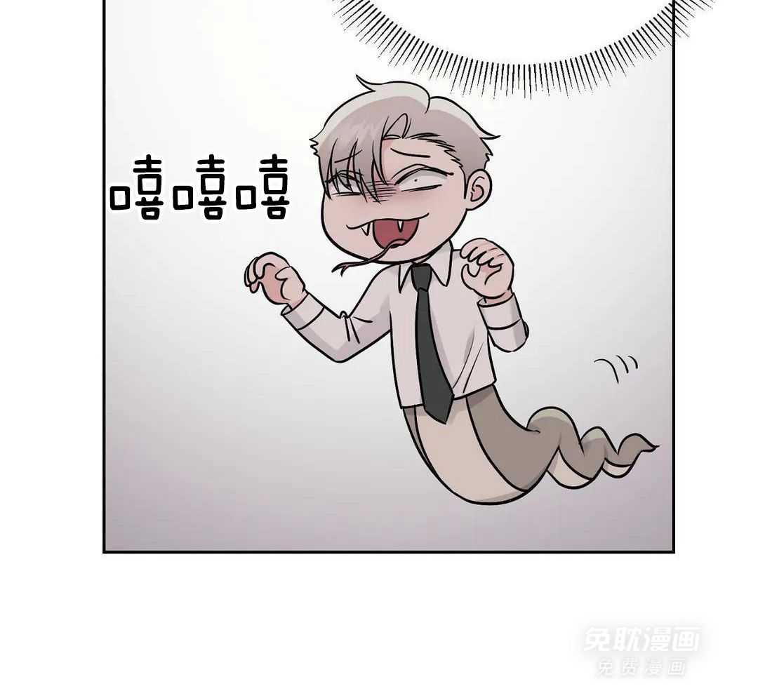 猫猫上司认定我（共2季） 第36话 第5页