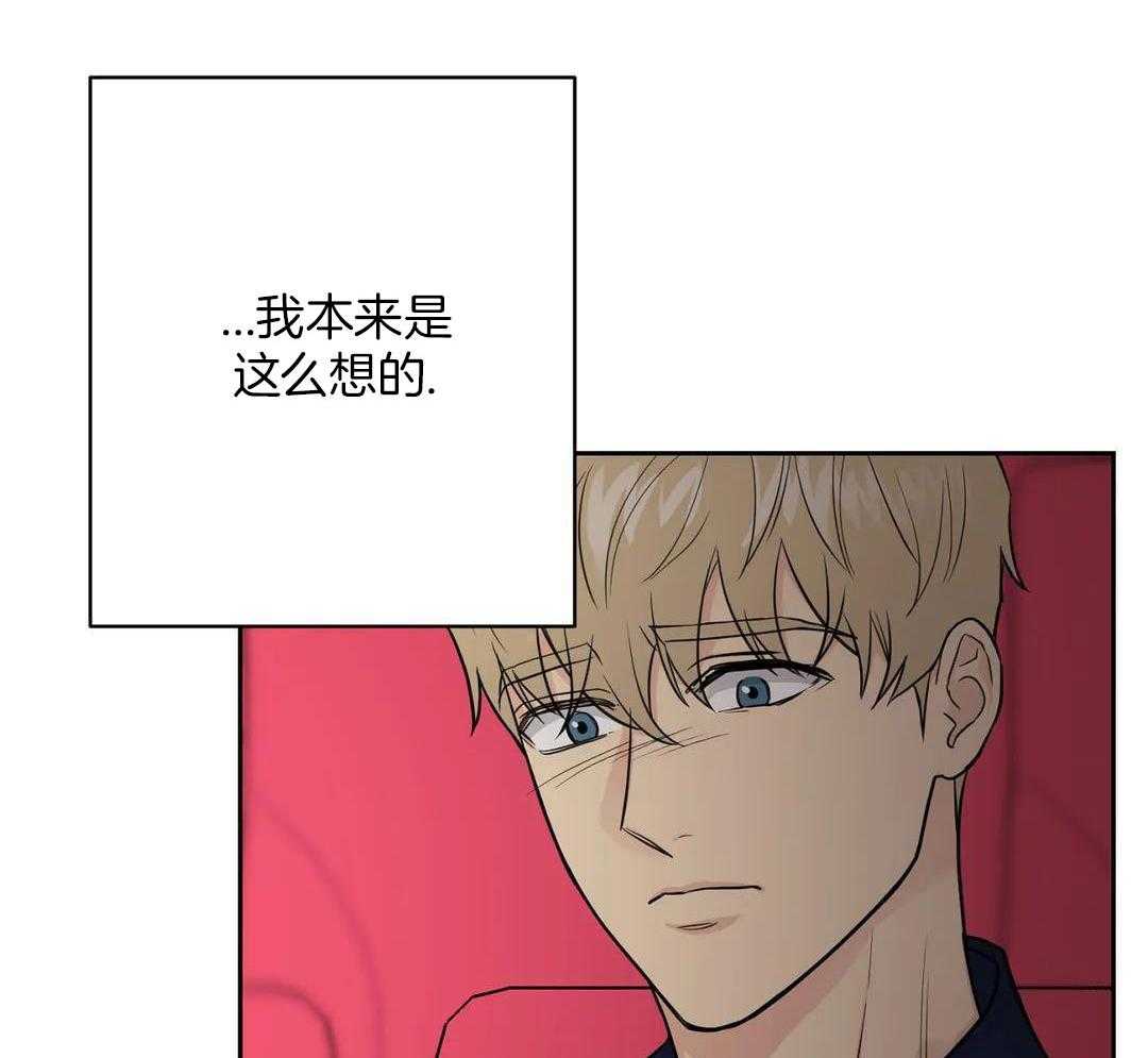 猫猫上司认定我（共2季） 第36话 第10页