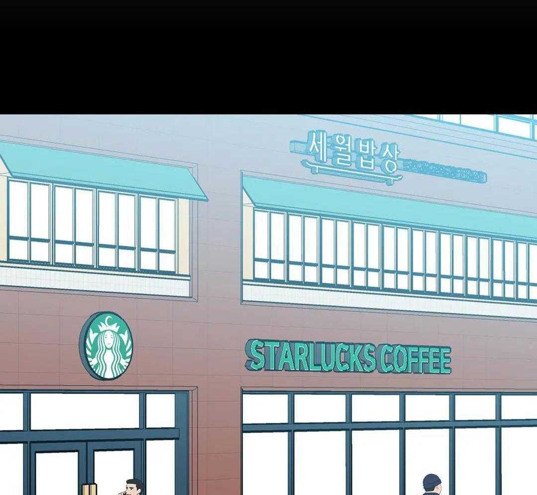 猫猫上司认定我（共2季） 第36话 第14页