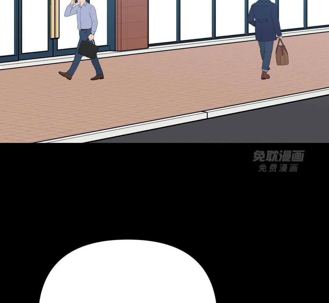 猫猫上司认定我（共2季） 第36话 第15页