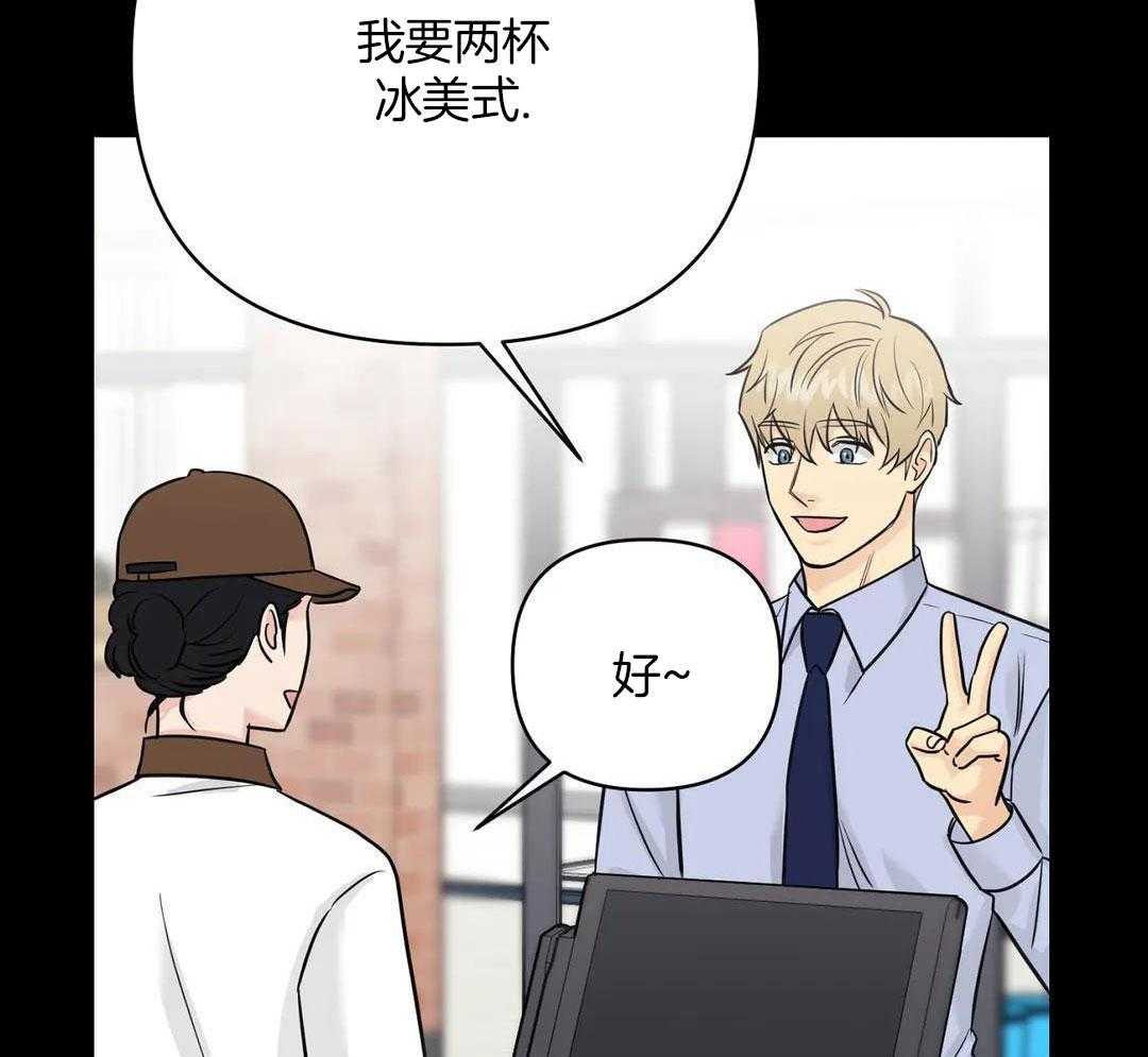 猫猫上司认定我（共2季） 第36话 第16页