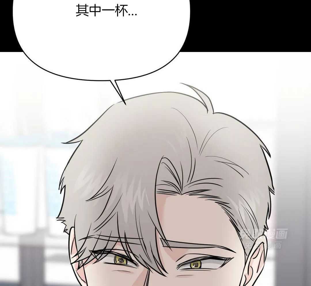 猫猫上司认定我（共2季） 第36话 第22页