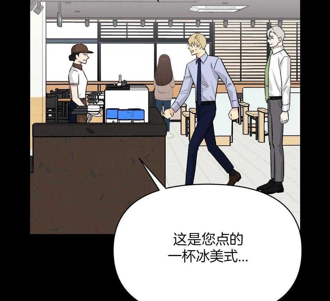 猫猫上司认定我（共2季） 第36话 第36页