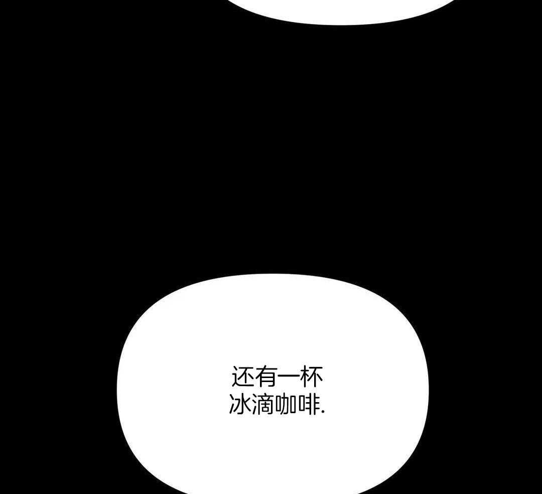 猫猫上司认定我（共2季） 第36话 第37页