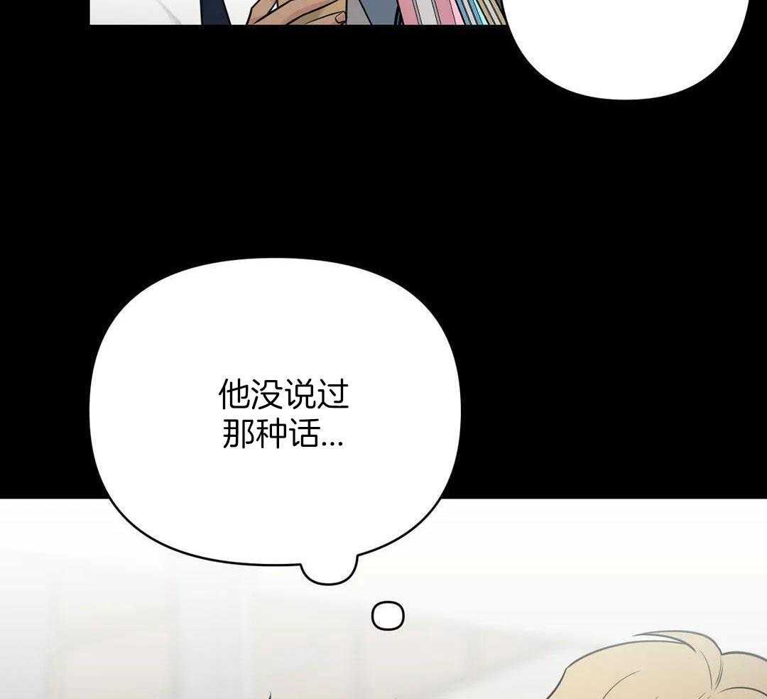 猫猫上司认定我（共2季） 第36话 第42页