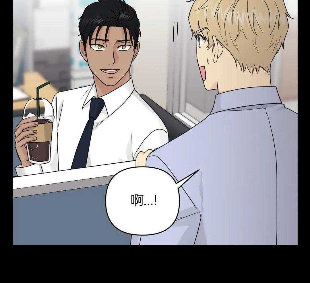 猫猫上司认定我（共2季） 第36话 第49页