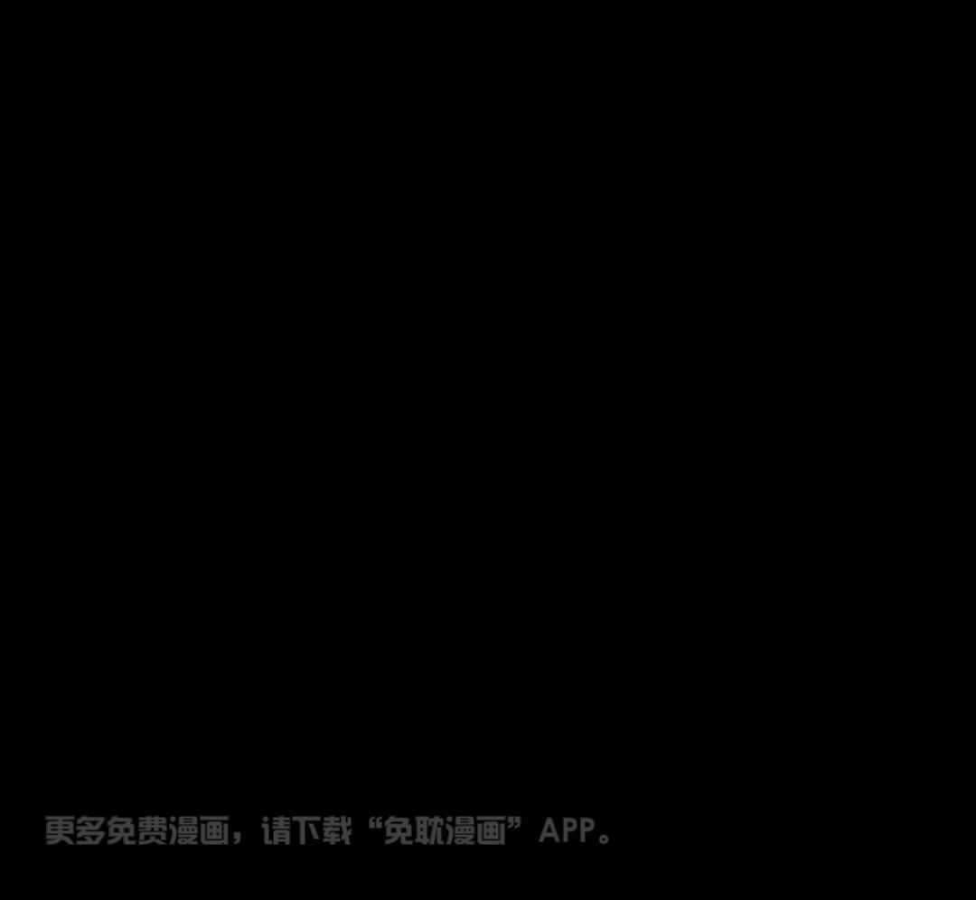 猫猫上司认定我（共2季）第36话图