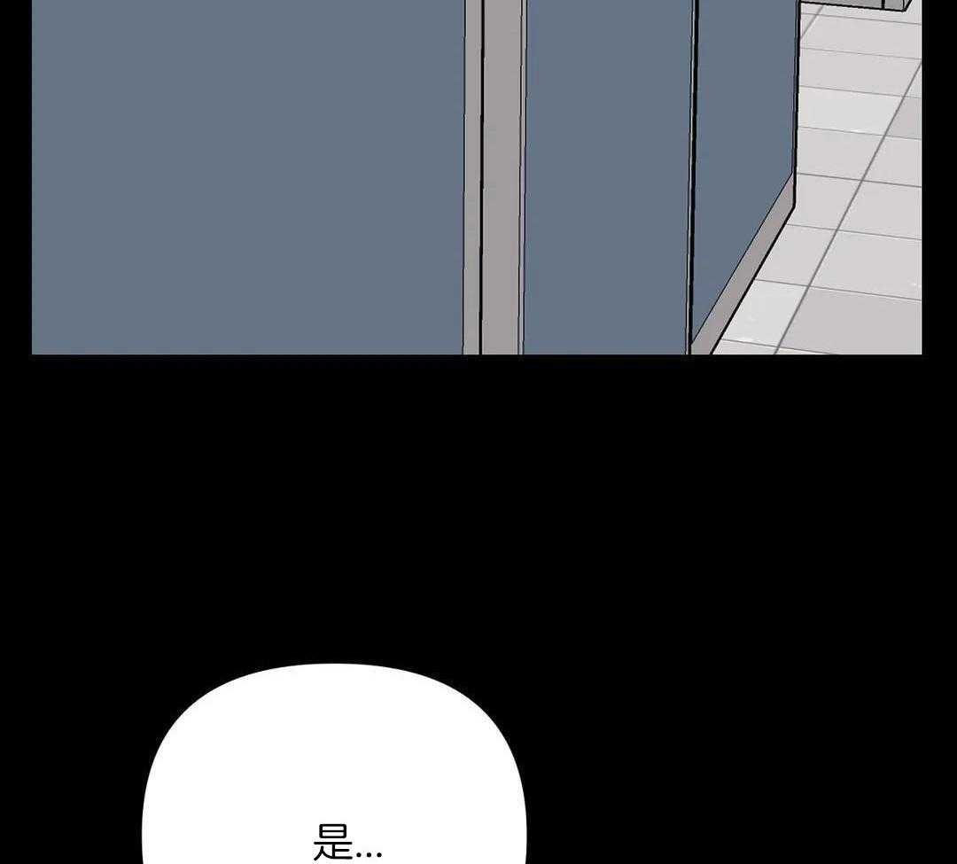 猫猫上司认定我（共2季） 第37话 第4页