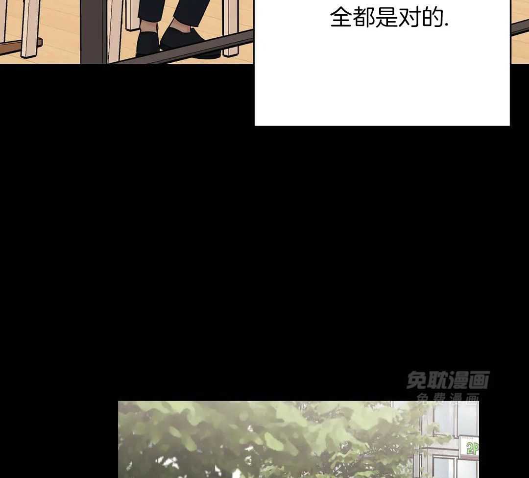 猫猫上司认定我（共2季） 第37话 第9页