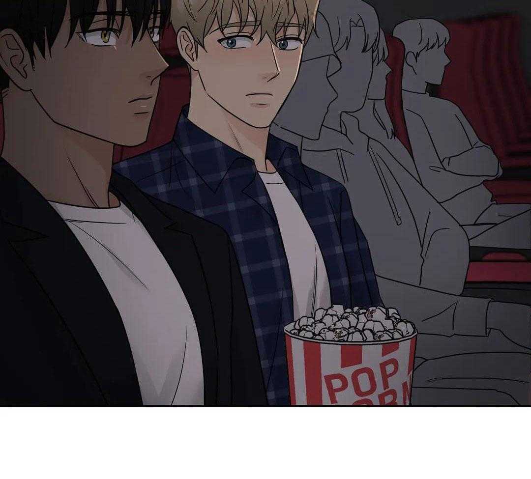 猫猫上司认定我（共2季） 第37话 第16页