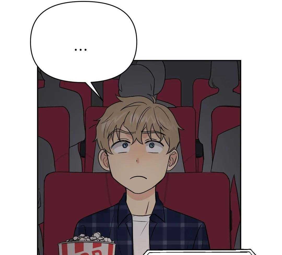 猫猫上司认定我（共2季） 第37话 第21页