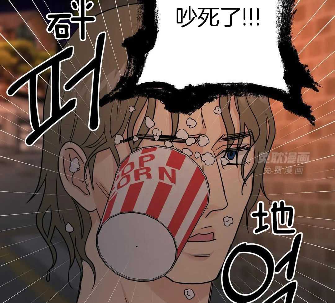 猫猫上司认定我（共2季） 第37话 第28页