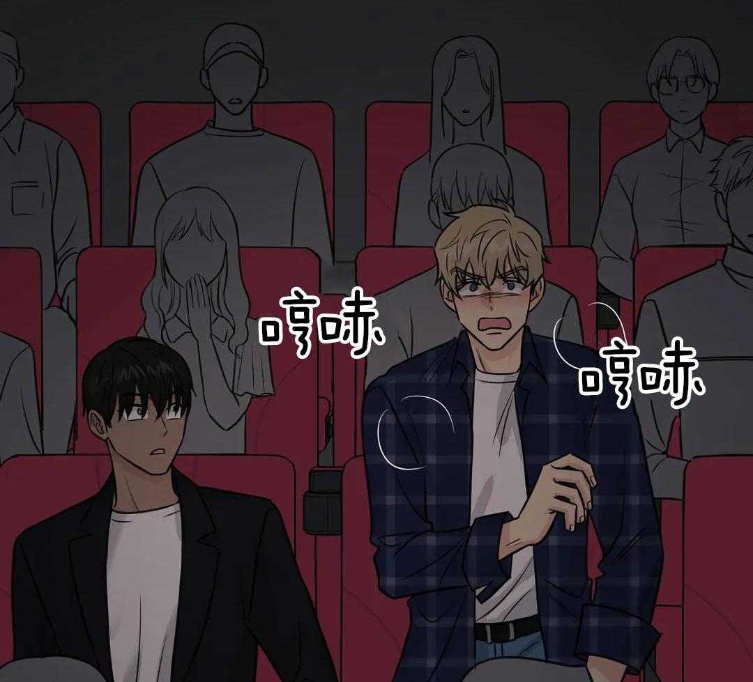 猫猫上司认定我（共2季） 第37话 第30页