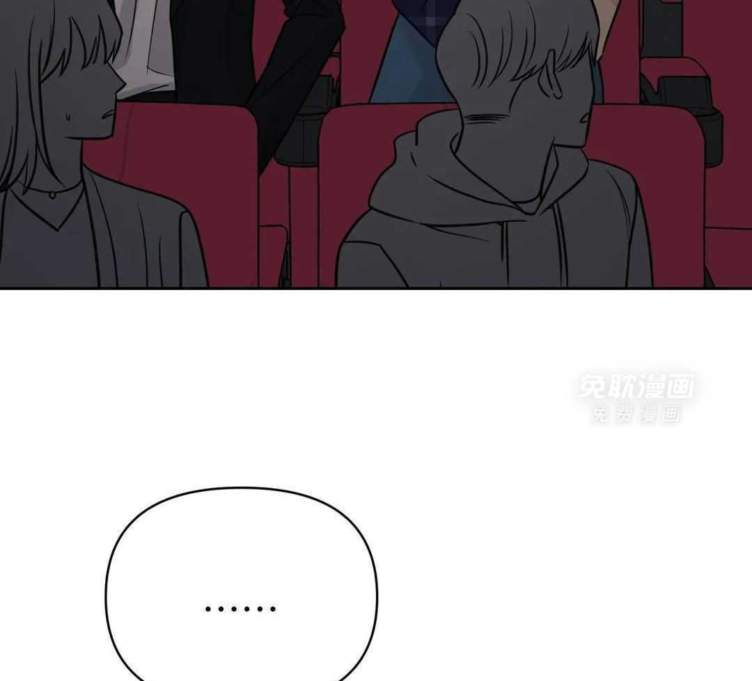 猫猫上司认定我（共2季） 第37话 第31页