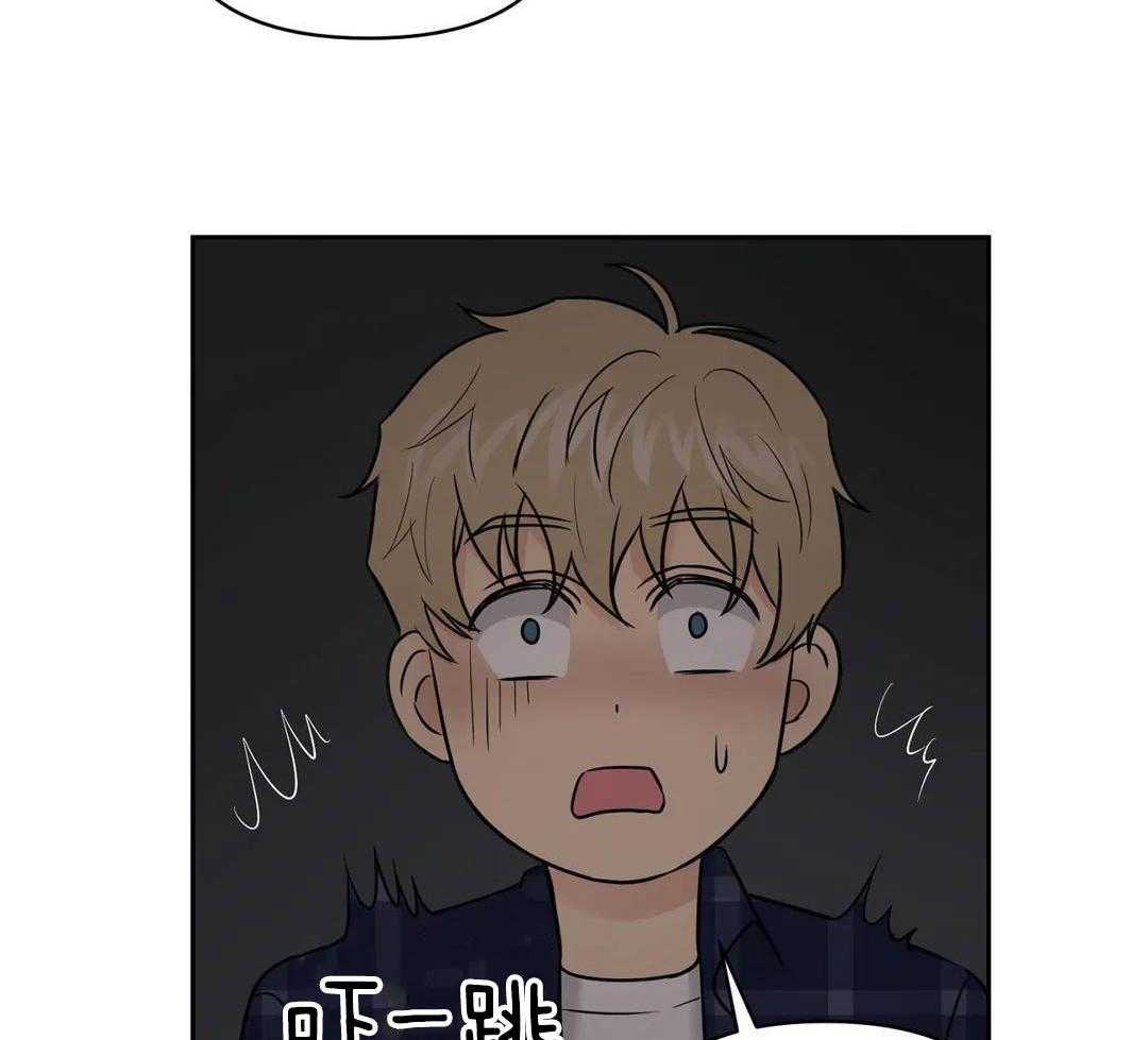 猫猫上司认定我（共2季） 第37话 第32页