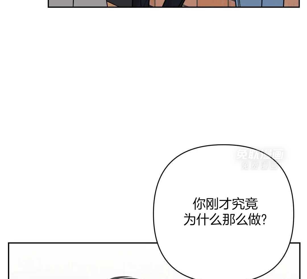 猫猫上司认定我（共2季） 第37话 第37页