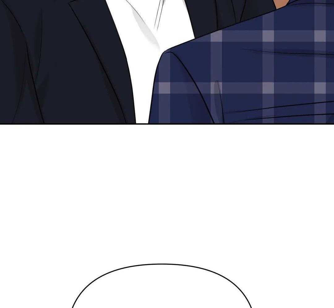 猫猫上司认定我（共2季） 第38话 第2页