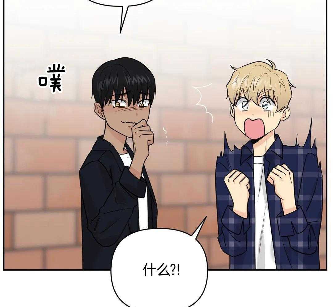 猫猫上司认定我（共2季） 第38话 第5页