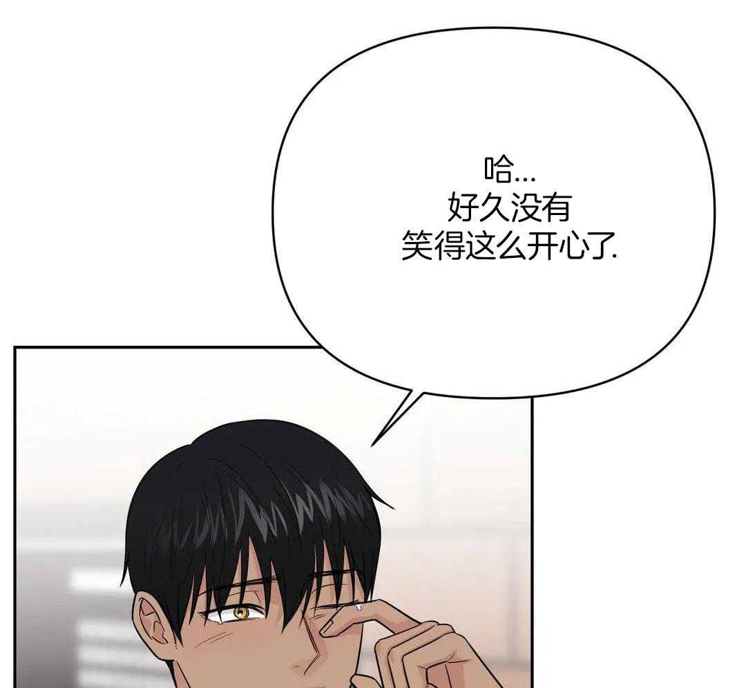 猫猫上司认定我（共2季） 第38话 第8页