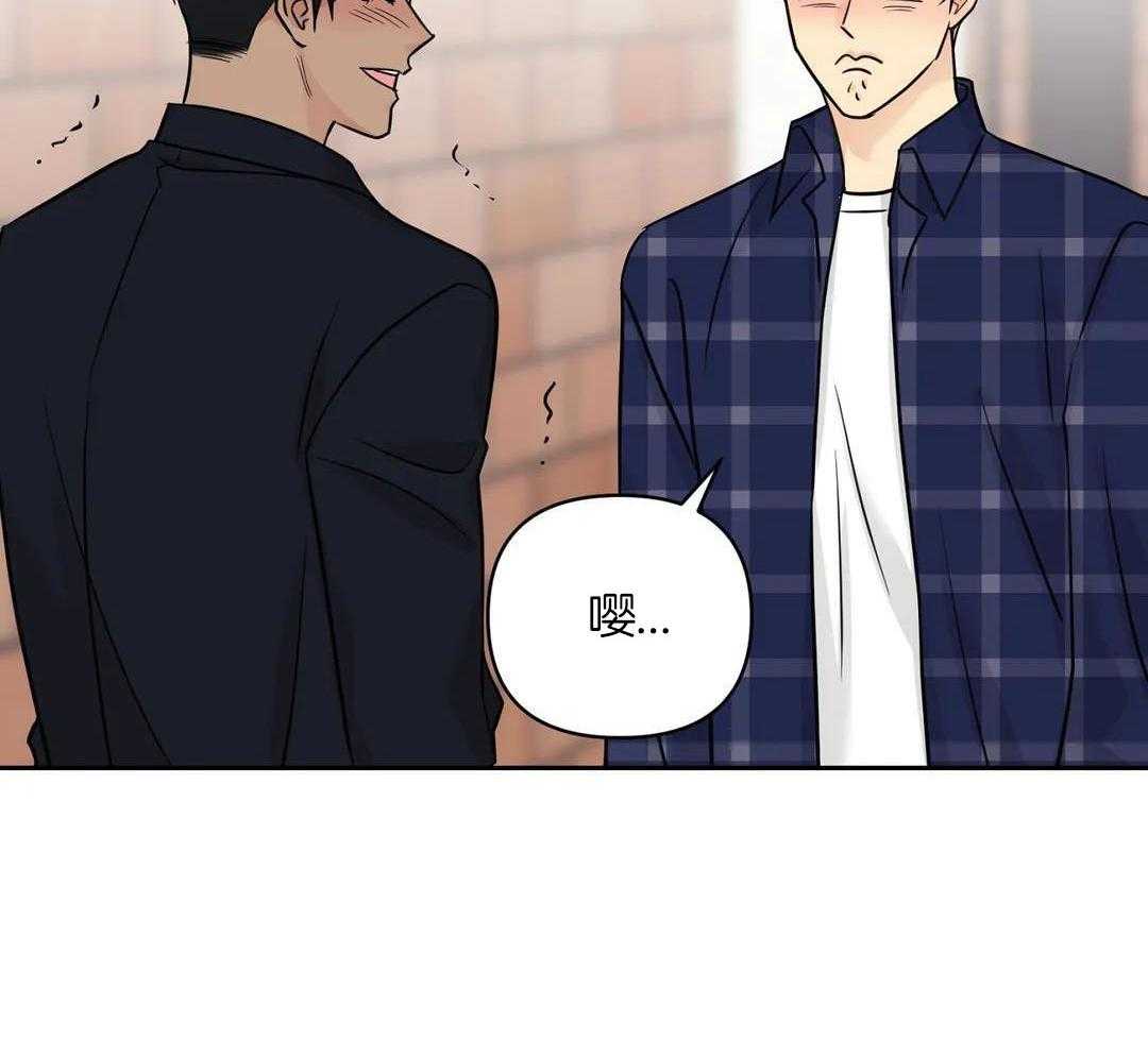 猫猫上司认定我（共2季） 第38话 第12页