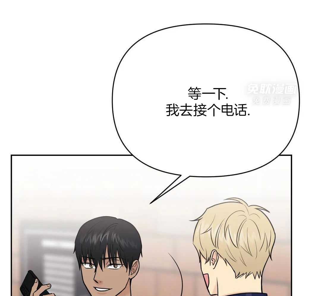 猫猫上司认定我（共2季） 第38话 第18页