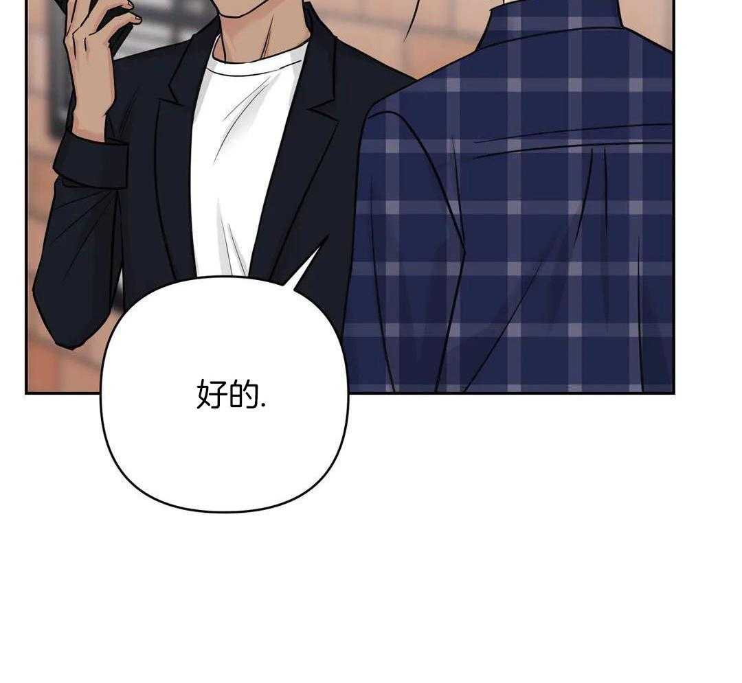 猫猫上司认定我（共2季） 第38话 第19页