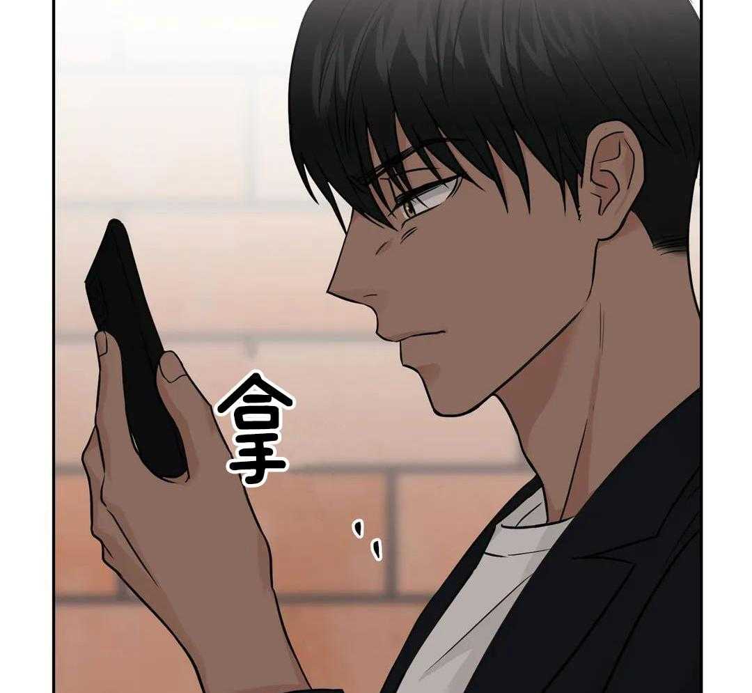 猫猫上司认定我（共2季） 第38话 第22页