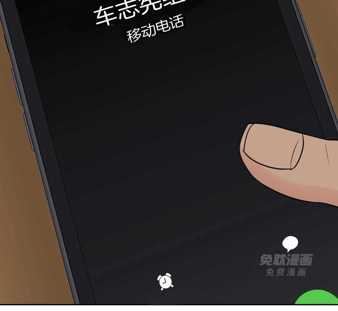 猫猫上司认定我（共2季） 第38话 第24页