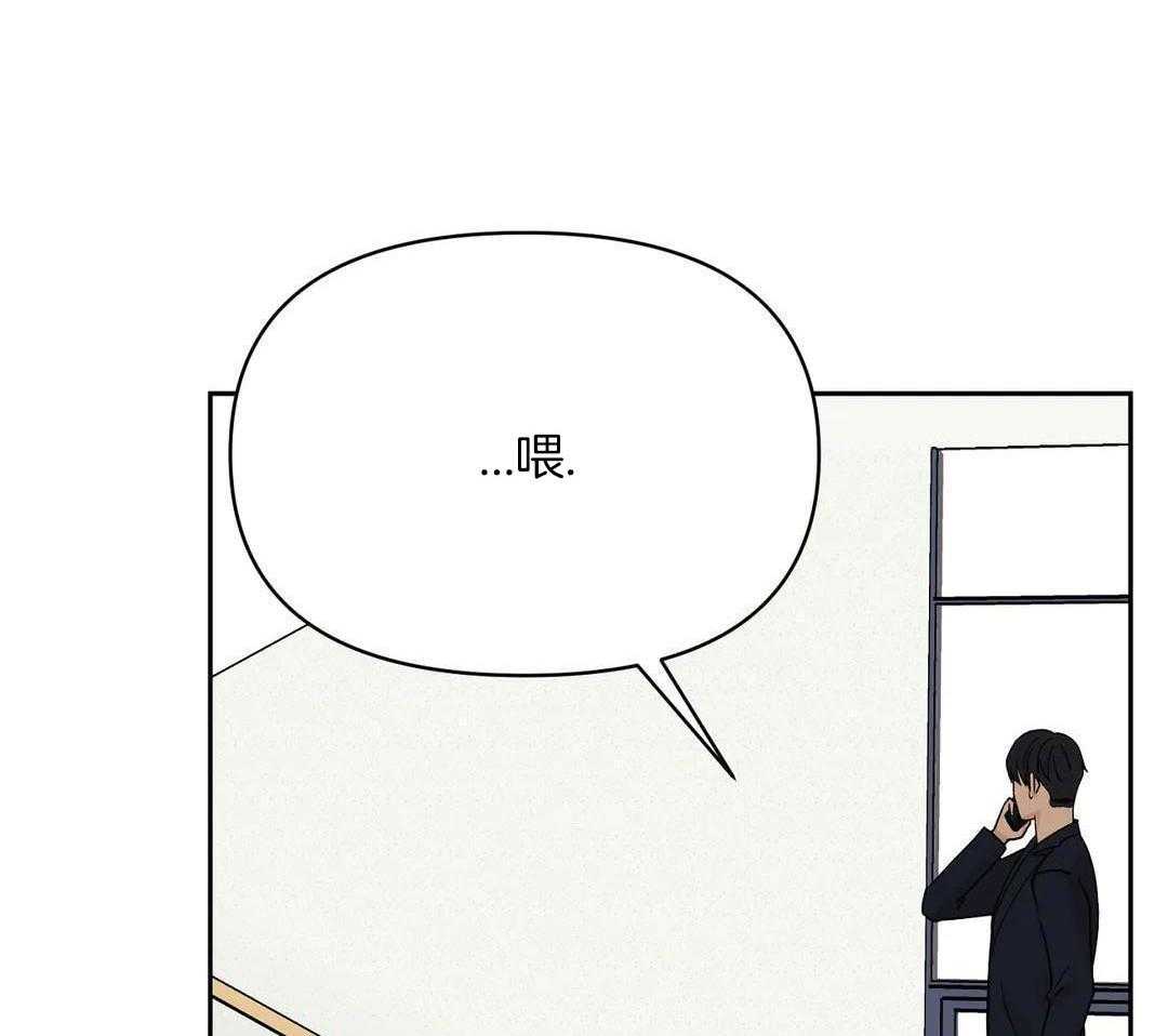 猫猫上司认定我（共2季） 第38话 第28页