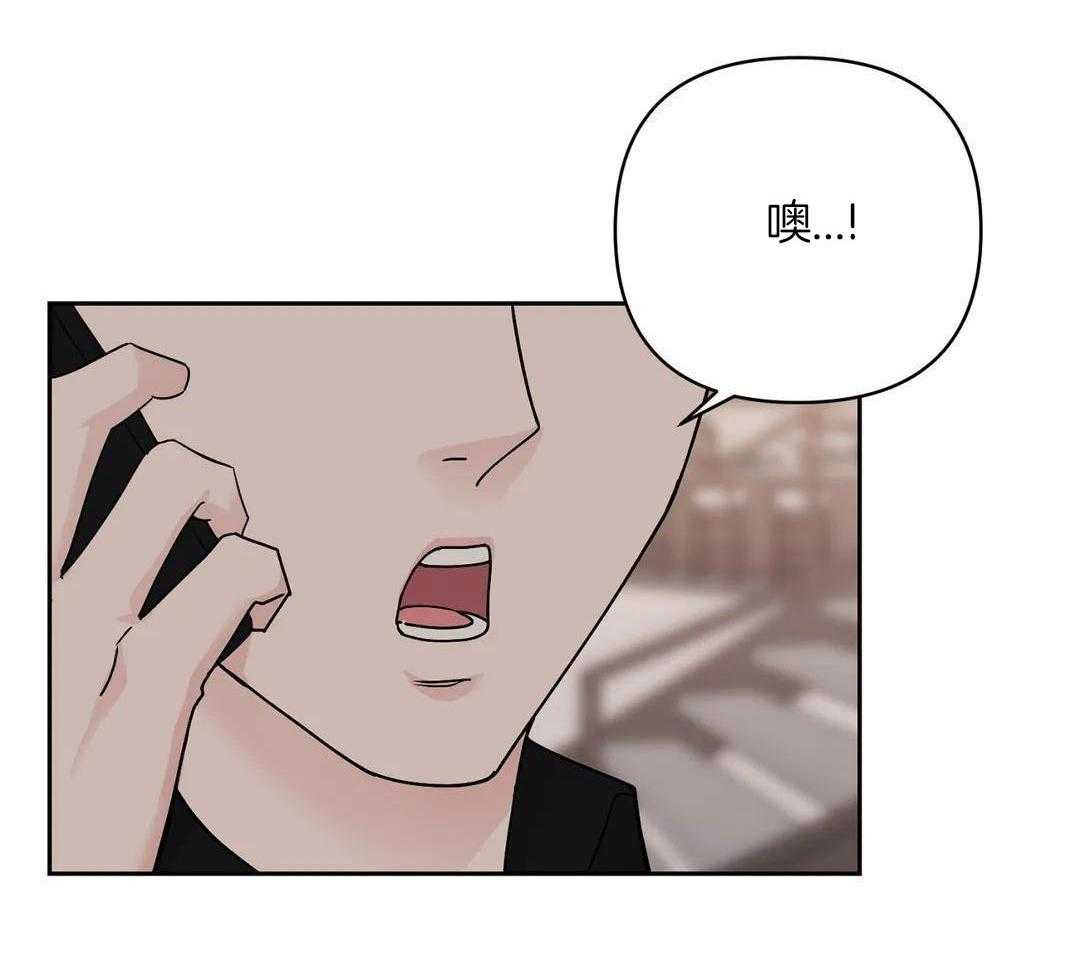 猫猫上司认定我（共2季） 第38话 第30页