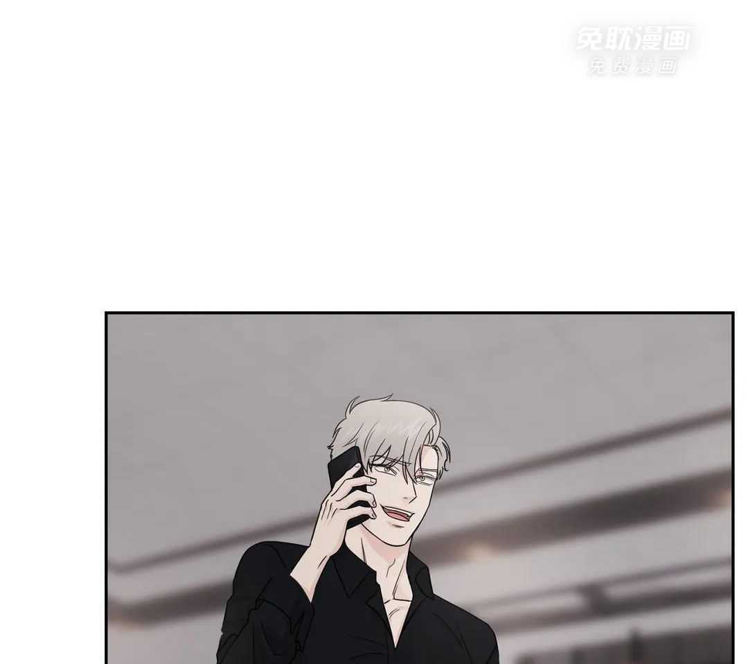 猫猫上司认定我（共2季） 第38话 第31页