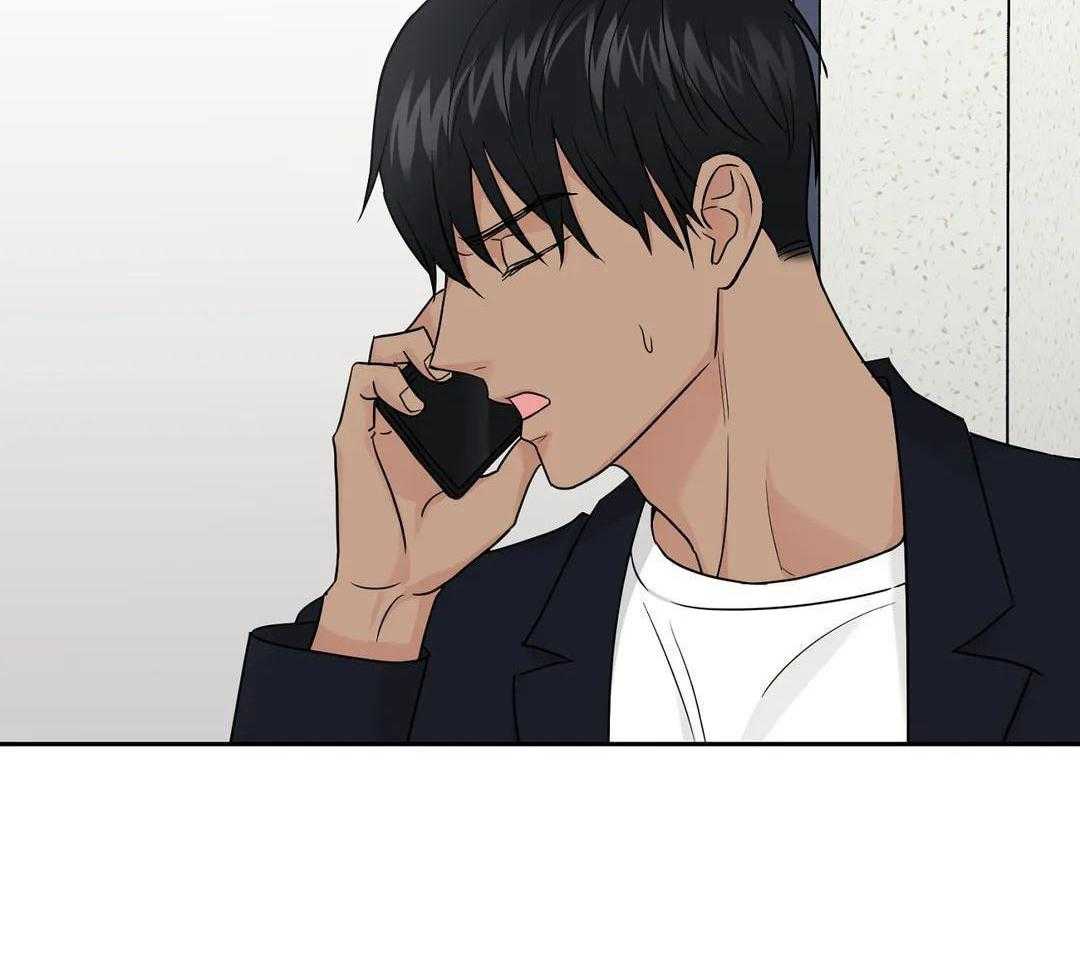 猫猫上司认定我（共2季） 第38话 第34页