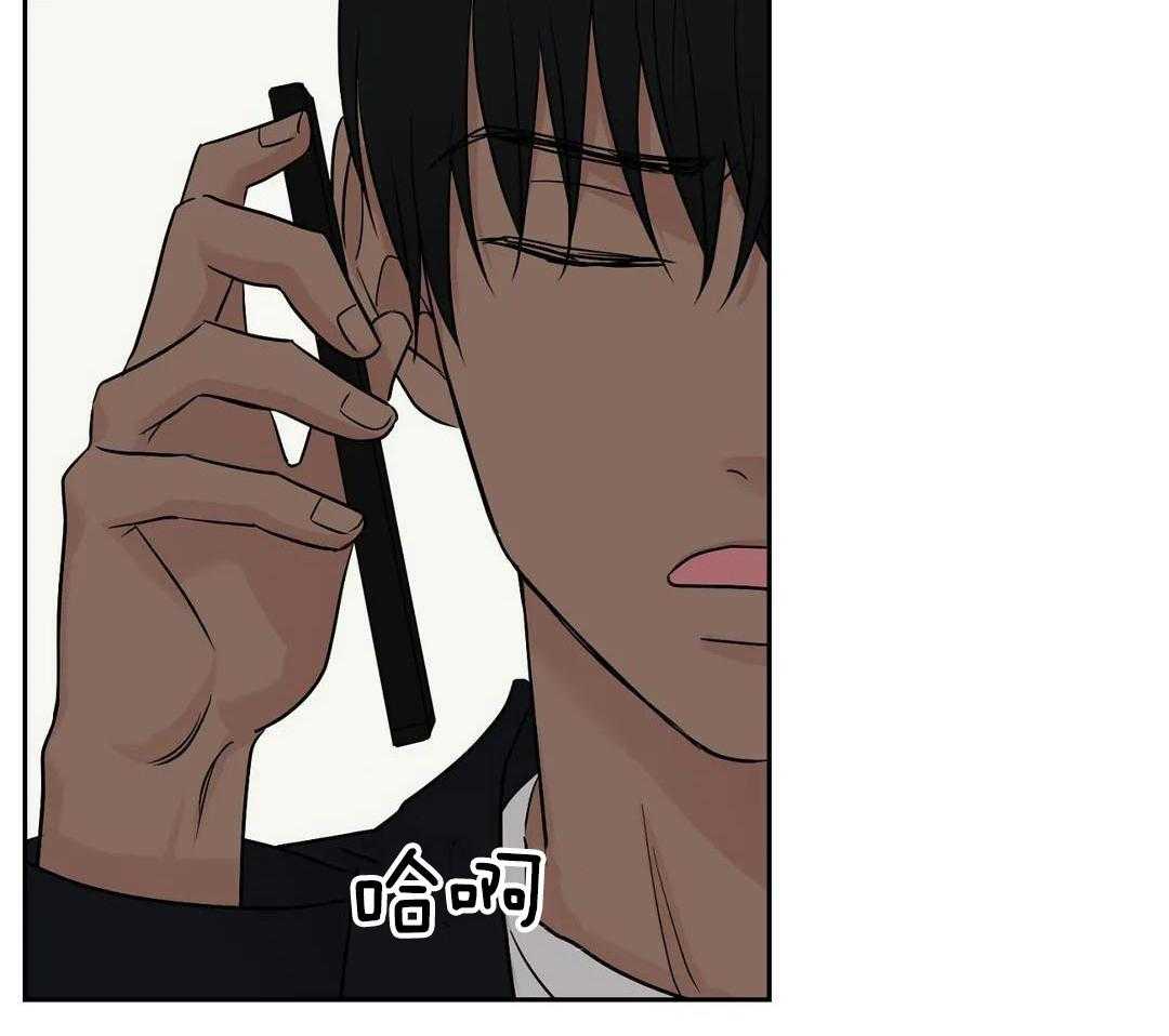 猫猫上司认定我（共2季） 第38话 第37页