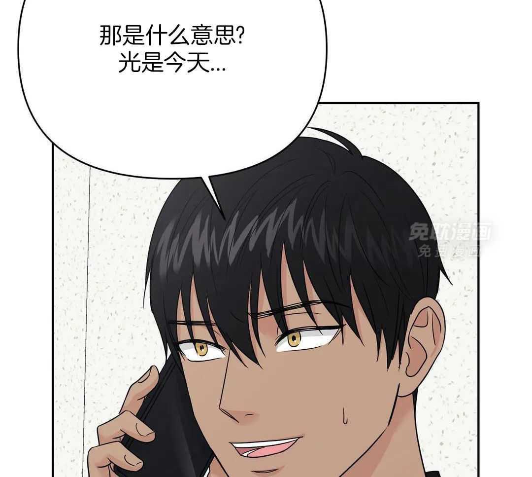 猫猫上司认定我（共2季） 第39话 第1页