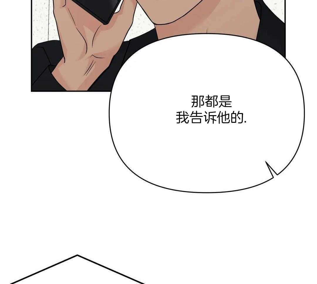 猫猫上司认定我（共2季） 第39话 第2页