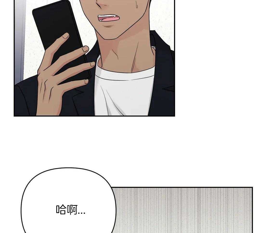 猫猫上司认定我（共2季） 第39话 第12页