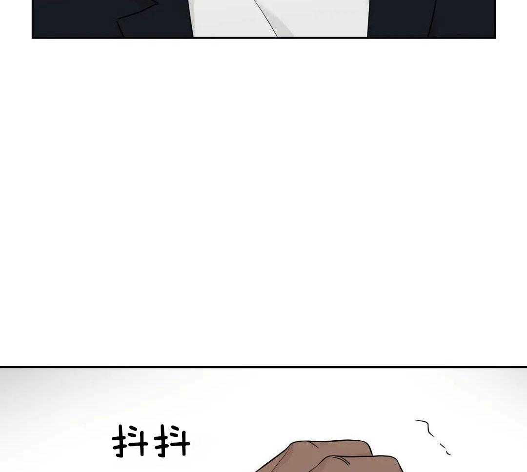 猫猫上司认定我（共2季） 第39话 第16页