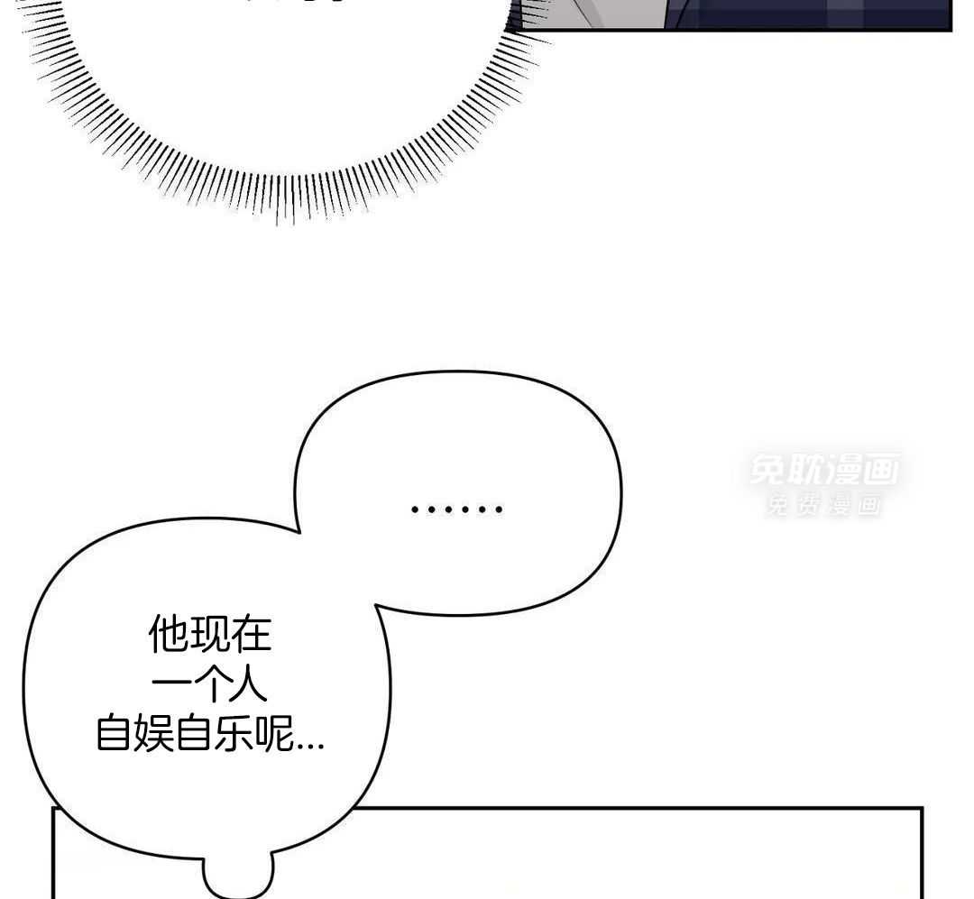 猫猫上司认定我（共2季） 第39话 第36页