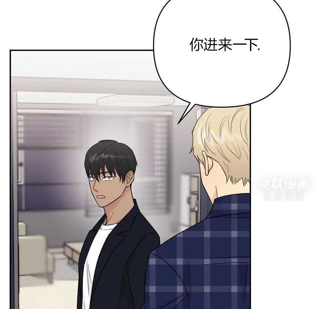 猫猫上司认定我（共2季） 第39话 第38页