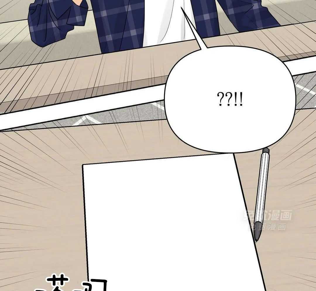 猫猫上司认定我（共2季） 第39话 第42页